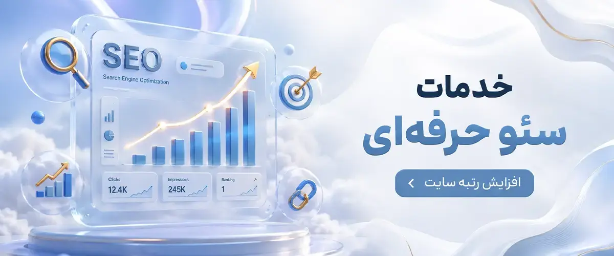 شركت قند اوران فارس - بنر