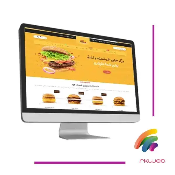 طراحی سایت رستوران در شیراز