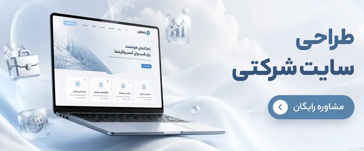 بنر وبلاگ