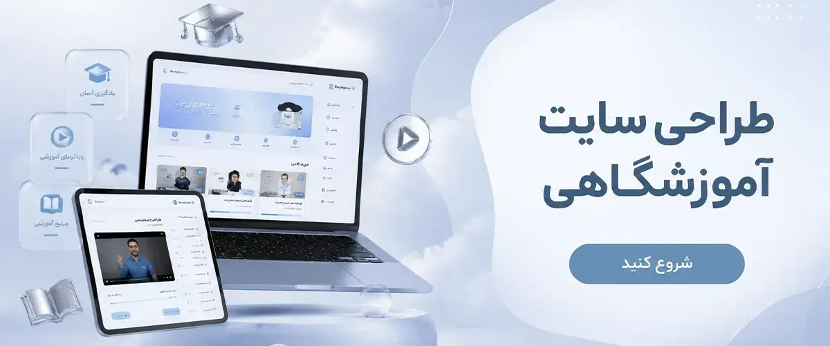 بنر وبلاگ