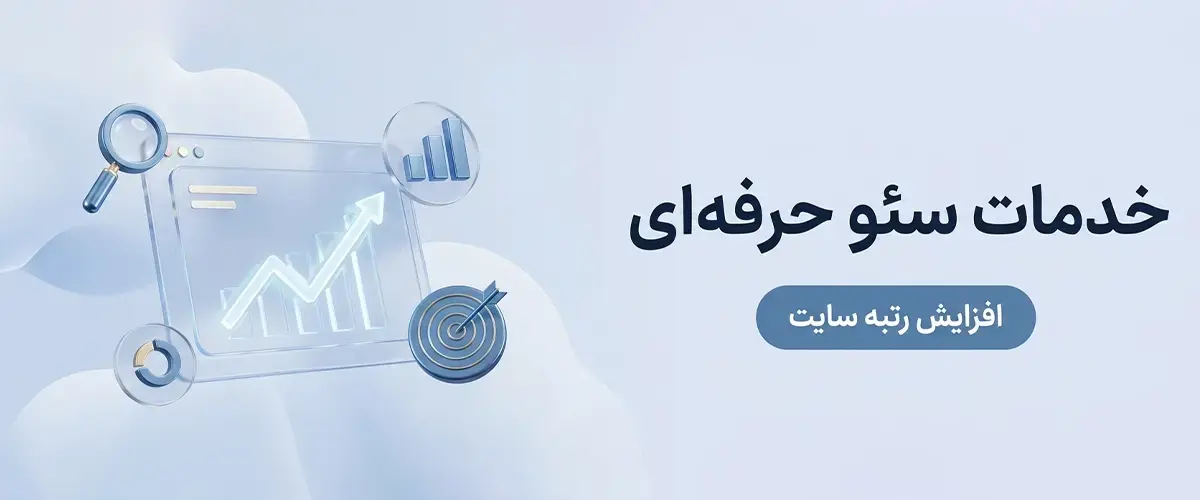 سایت فروشگاهی کامپیوتر مرکزی - بنر