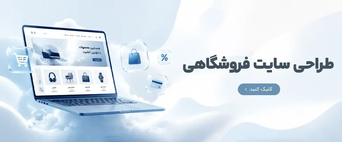 سایت فروشگاهی کامپیوتر مرکزی - بنر