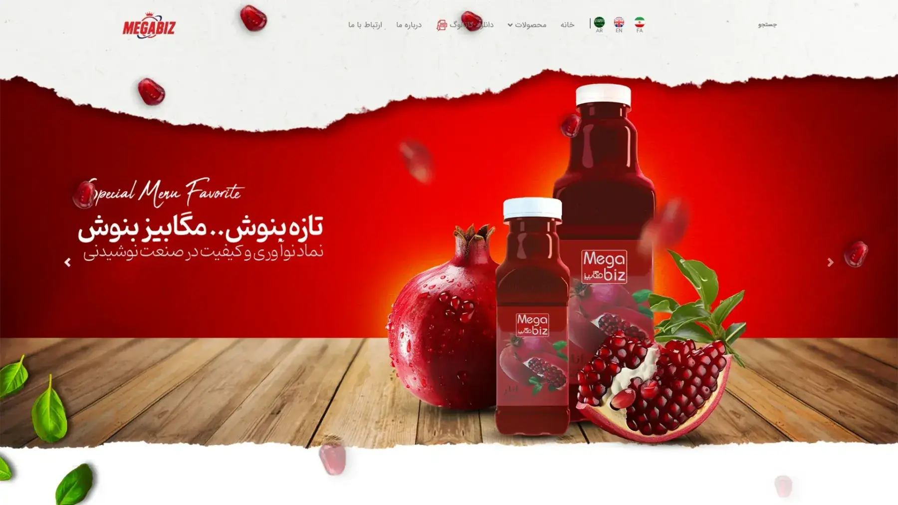 كارخانه توليدي مگابيز