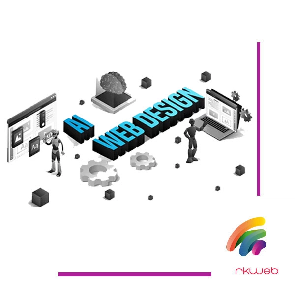 website-design-artificial-intelligence